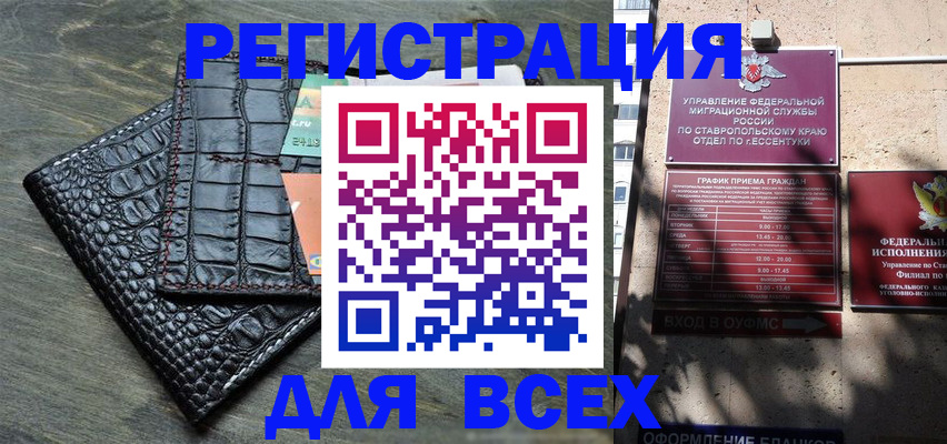миграционный учет в Ульяновской области