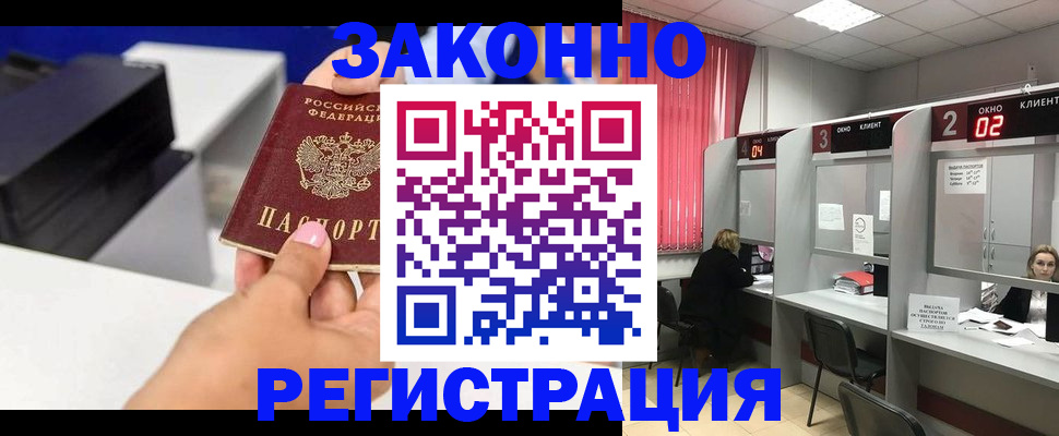 прописка для военкомата в Ульяновской области