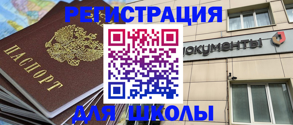 прописка гарантия в Ульяновской области